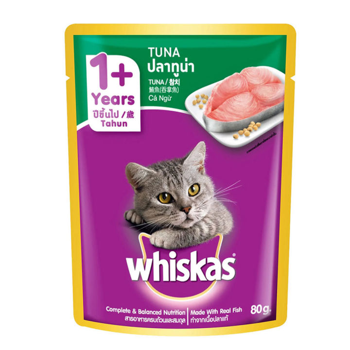 Whiskas Adult Cat Food Tuna 80 gm