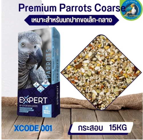 Parrot Witte Molen Expert Mix 500Gm