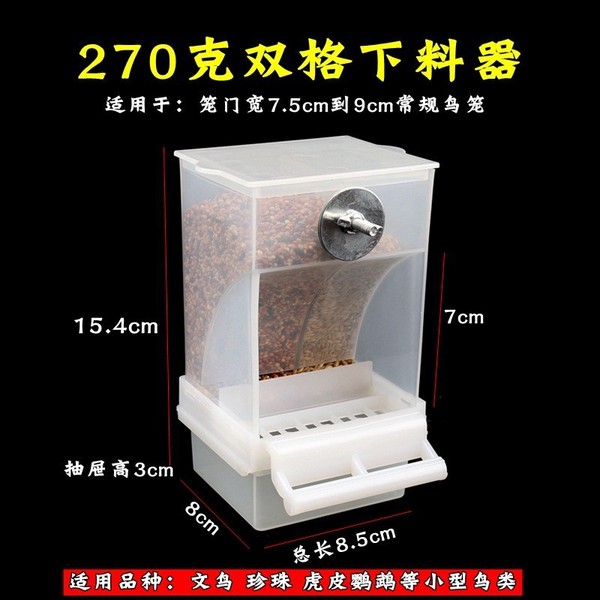 270g Dual-Compartment Automatic No-Mess Bird Feeder