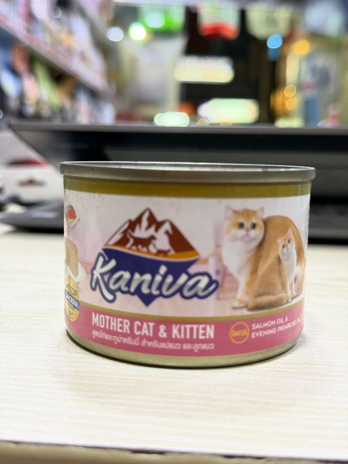 Kaniva Mother Cat & Kitten Wet Food (170gm) 🥫